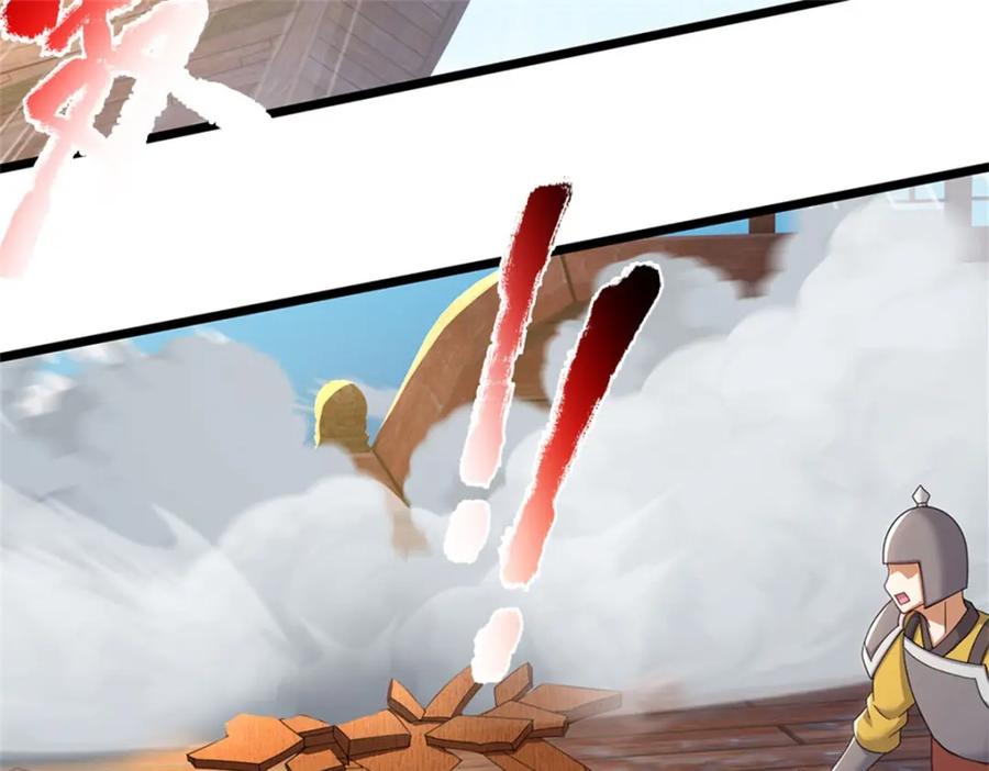 神级选择：我从不按套路变强 - 第133话 消灭这群逆党 - 第17张图