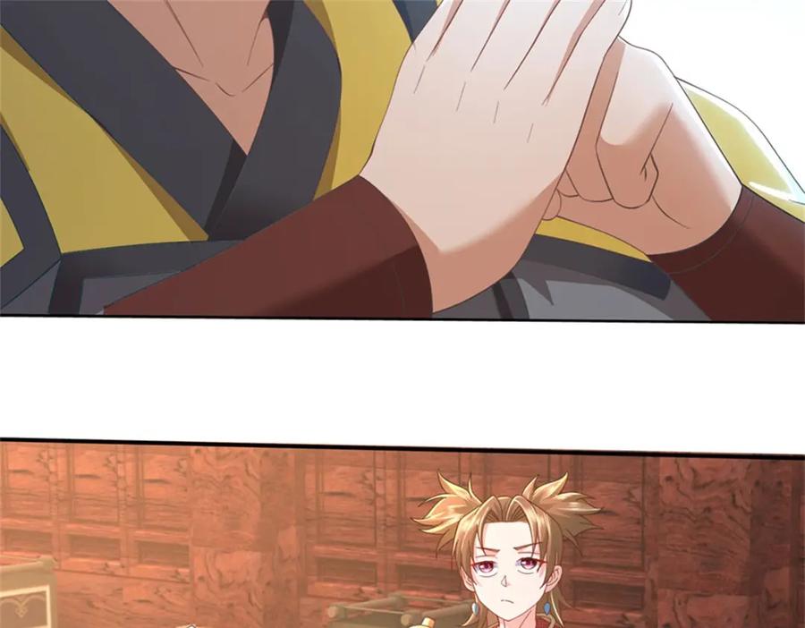 神级选择：我从不按套路变强 - 第133话 消灭这群逆党 - 第71张图