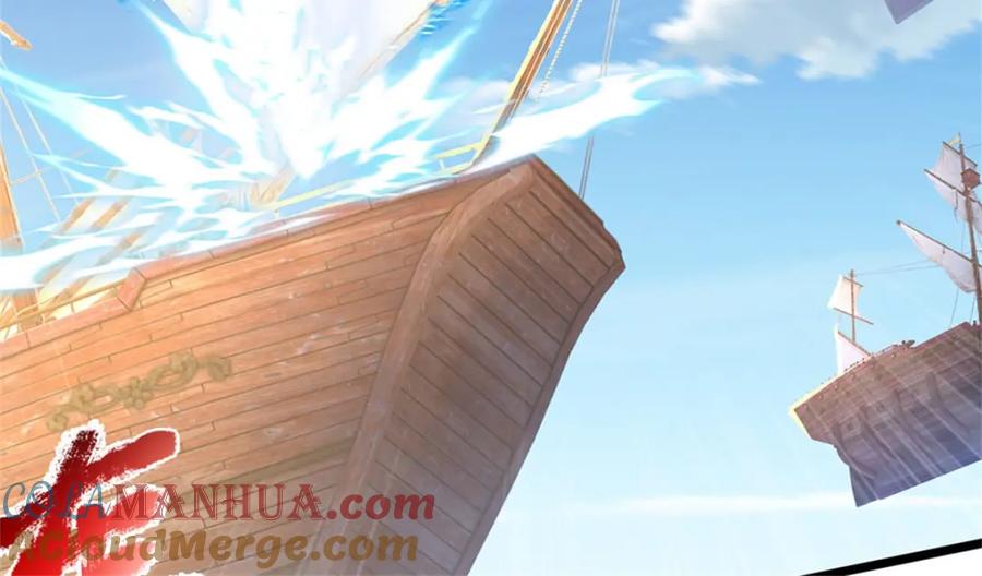 神级选择：我从不按套路变强 - 第133话 消灭这群逆党 - 第16张图