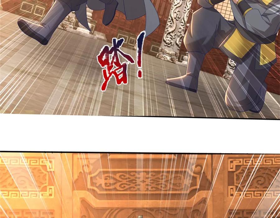 神级选择：我从不按套路变强 - 第133话 消灭这群逆党 - 第78张图