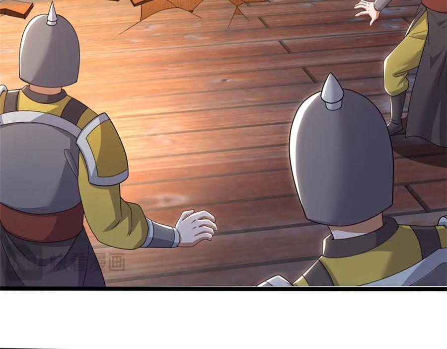 神级选择：我从不按套路变强 - 第133话 消灭这群逆党 - 第18张图