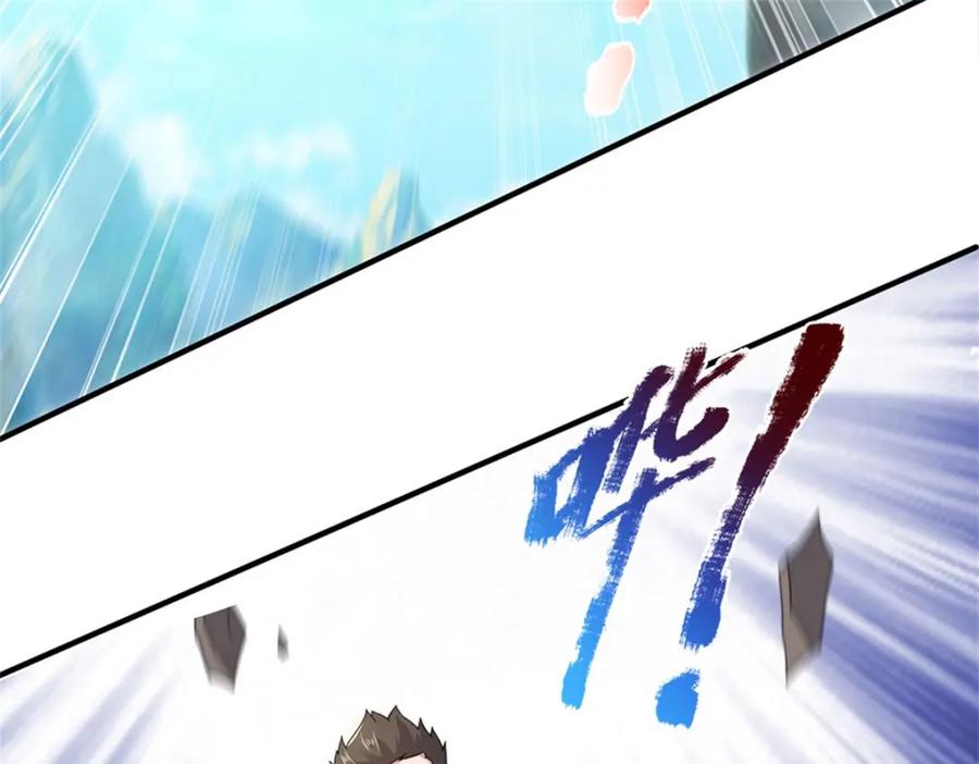 神级选择：我从不按套路变强 - 第133话 消灭这群逆党 - 第41张图