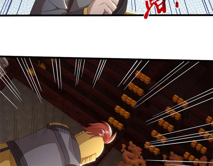 神级选择：我从不按套路变强 - 第133话 消灭这群逆党 - 第50张图