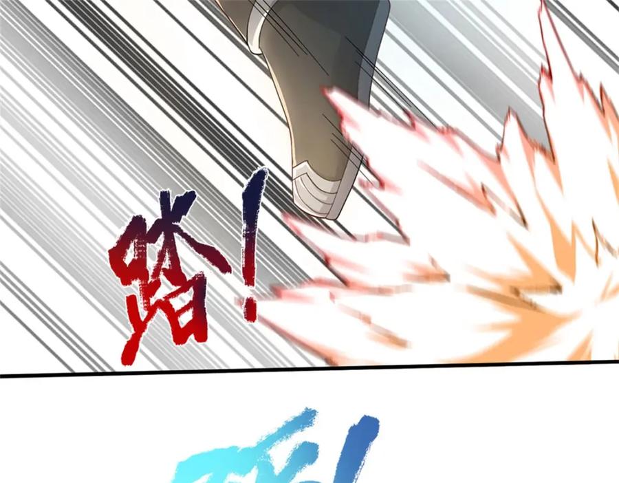 神级选择：我从不按套路变强 - 第133话 消灭这群逆党 - 第35张图