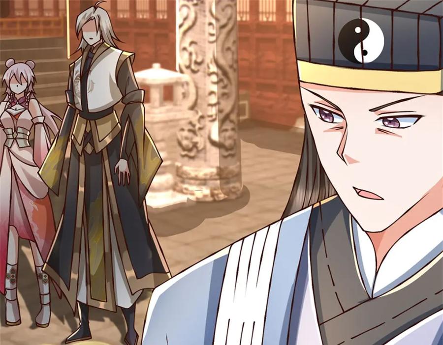 神级选择：我从不按套路变强 - 第134话 有什么可惊慌 - 第12张图