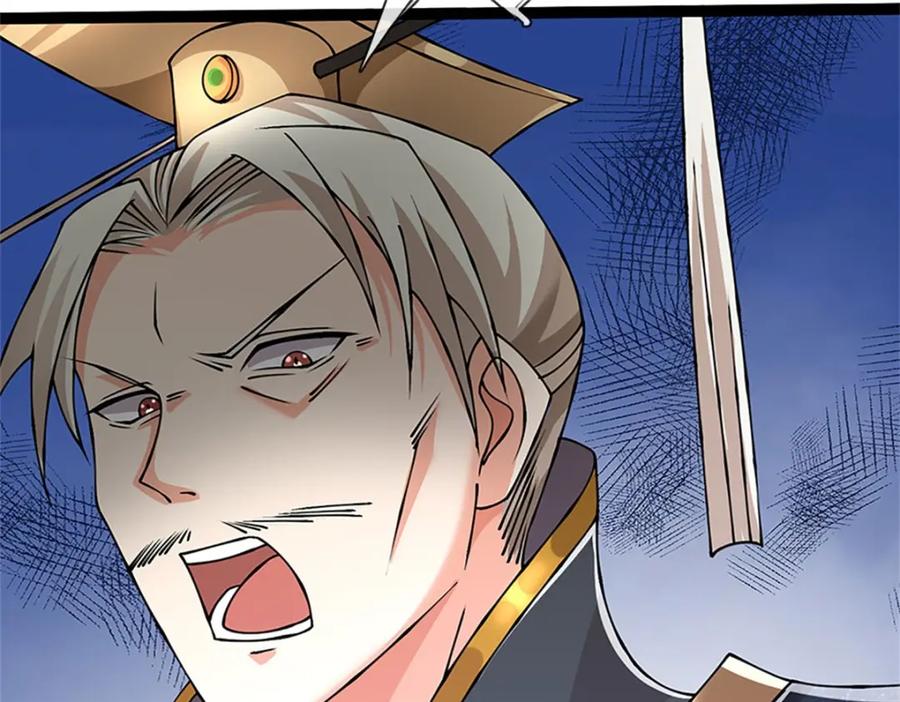 神级选择：我从不按套路变强 - 第134话 有什么可惊慌 - 第30张图