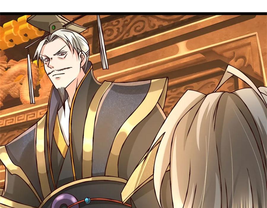 神级选择：我从不按套路变强 - 第134话 有什么可惊慌 - 第53张图