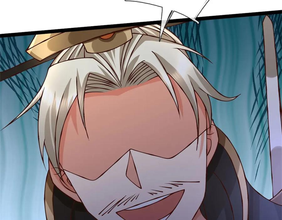 神级选择：我从不按套路变强 - 第134话 有什么可惊慌 - 第15张图