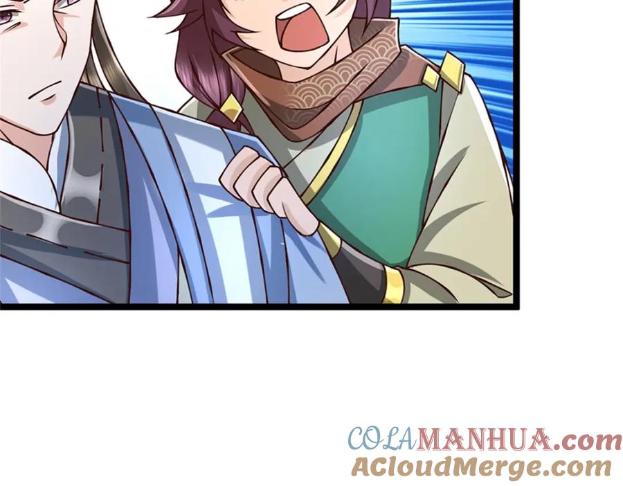 神级选择：我从不按套路变强 - 第134话 有什么可惊慌 - 第46张图