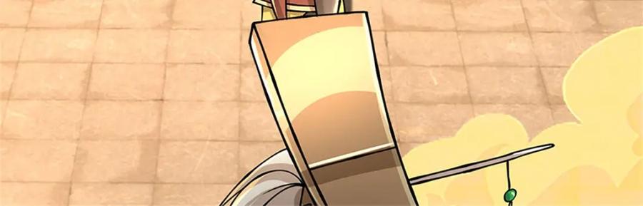 神级选择：我从不按套路变强 - 第134话 有什么可惊慌 - 第23张图