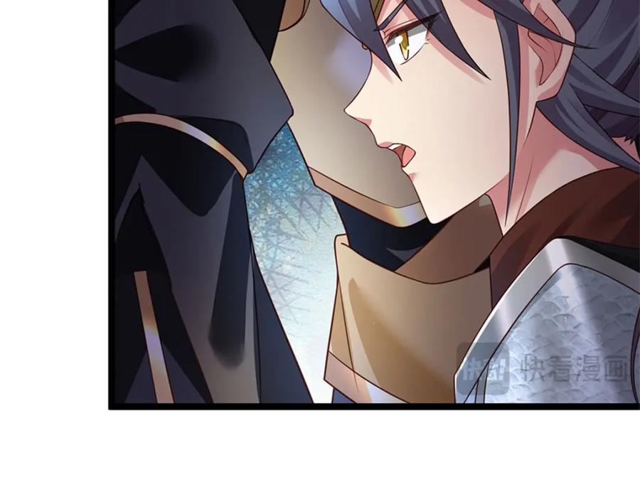 神级选择：我从不按套路变强 - 第135话 关键时刻到了 - 第45张图