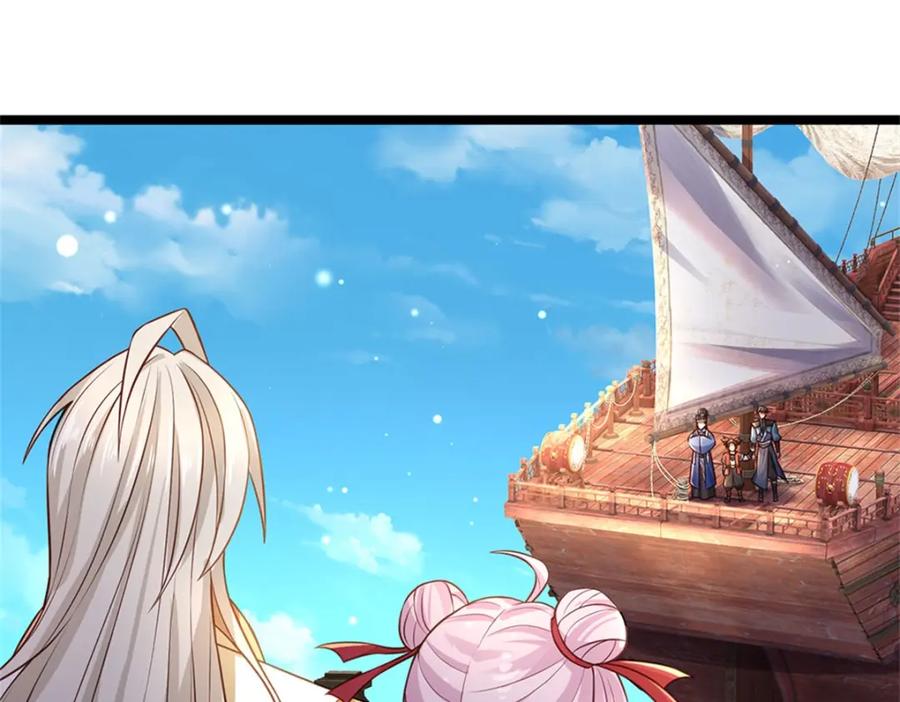 神级选择：我从不按套路变强 - 第135话 关键时刻到了 - 第12张图