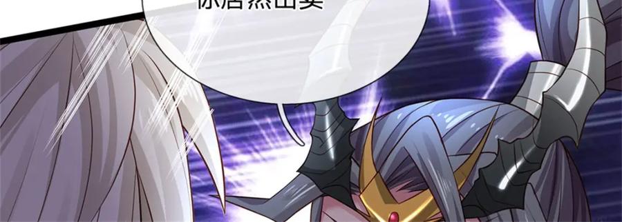 神级选择：我从不按套路变强 - 第135话 关键时刻到了 - 第69张图