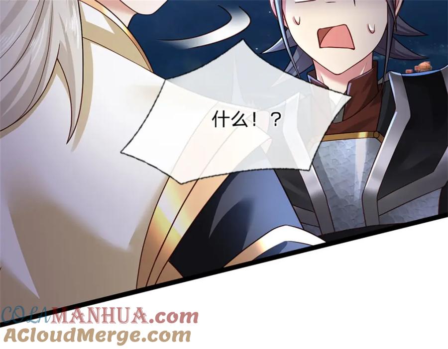 神级选择：我从不按套路变强 - 第135话 关键时刻到了 - 第67张图