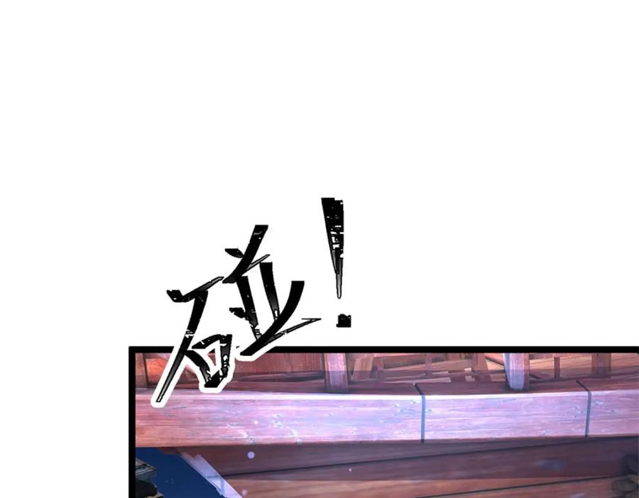 神级选择：我从不按套路变强 - 第135话 关键时刻到了 - 第23张图