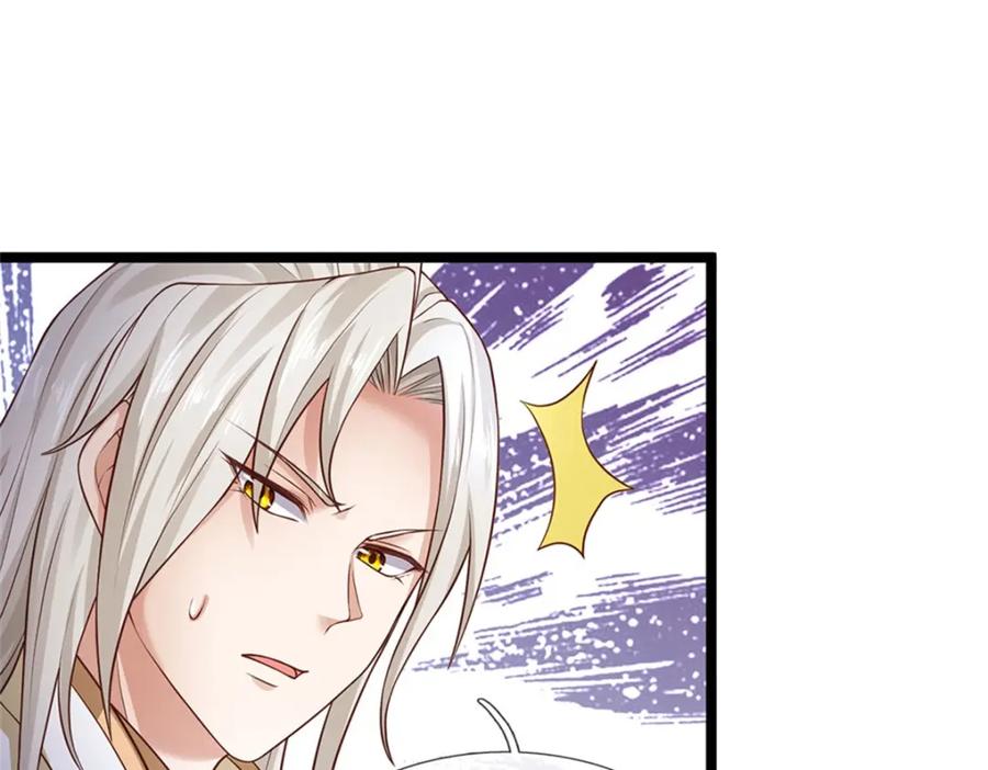 神级选择：我从不按套路变强 - 第135话 关键时刻到了 - 第56张图