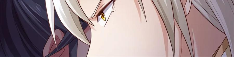 神级选择：我从不按套路变强 - 第135话 关键时刻到了 - 第51张图