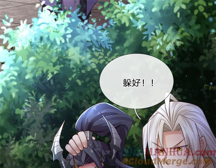 神级选择：我从不按套路变强 - 第135话 关键时刻到了 - 第73张图