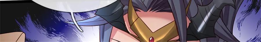 神级选择：我从不按套路变强 - 第135话 关键时刻到了 - 第54张图