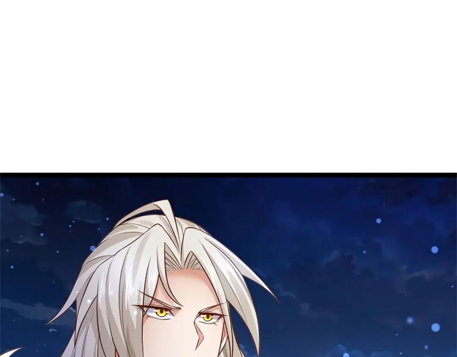 神级选择：我从不按套路变强 - 第135话 关键时刻到了 - 第20张图