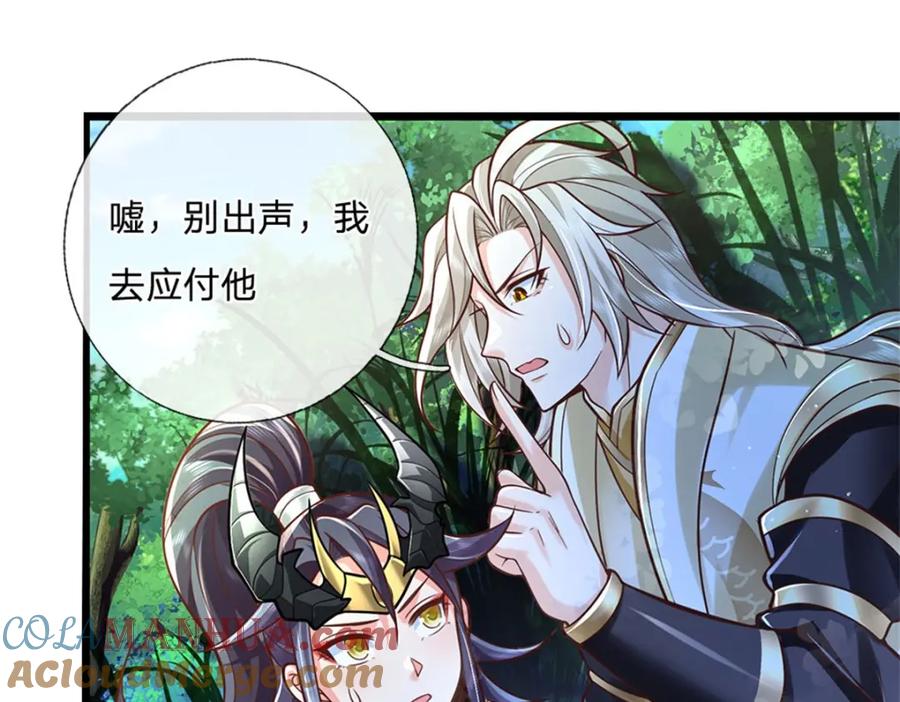 神级选择：我从不按套路变强 - 第136话 闲着也是闲着 - 第4张图