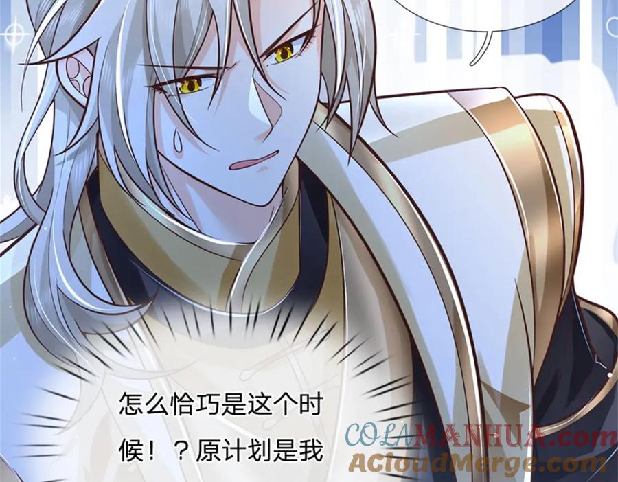 神级选择：我从不按套路变强 - 第136话 闲着也是闲着 - 第49张图