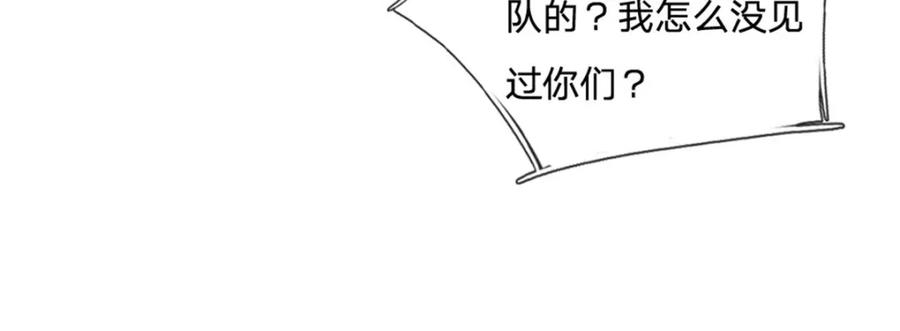 神级选择：我从不按套路变强 - 第136话 闲着也是闲着 - 第20张图