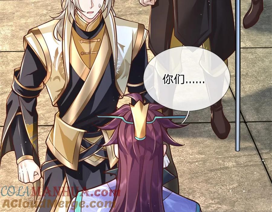 神级选择：我从不按套路变强 - 第136话 闲着也是闲着 - 第34张图