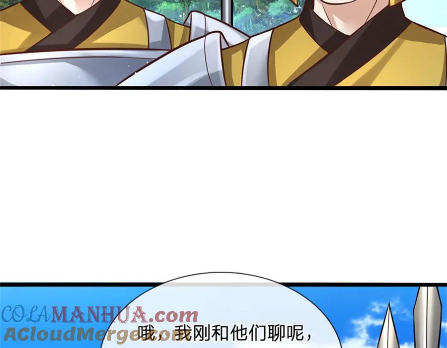 神级选择：我从不按套路变强 - 第136话 闲着也是闲着 - 第22张图