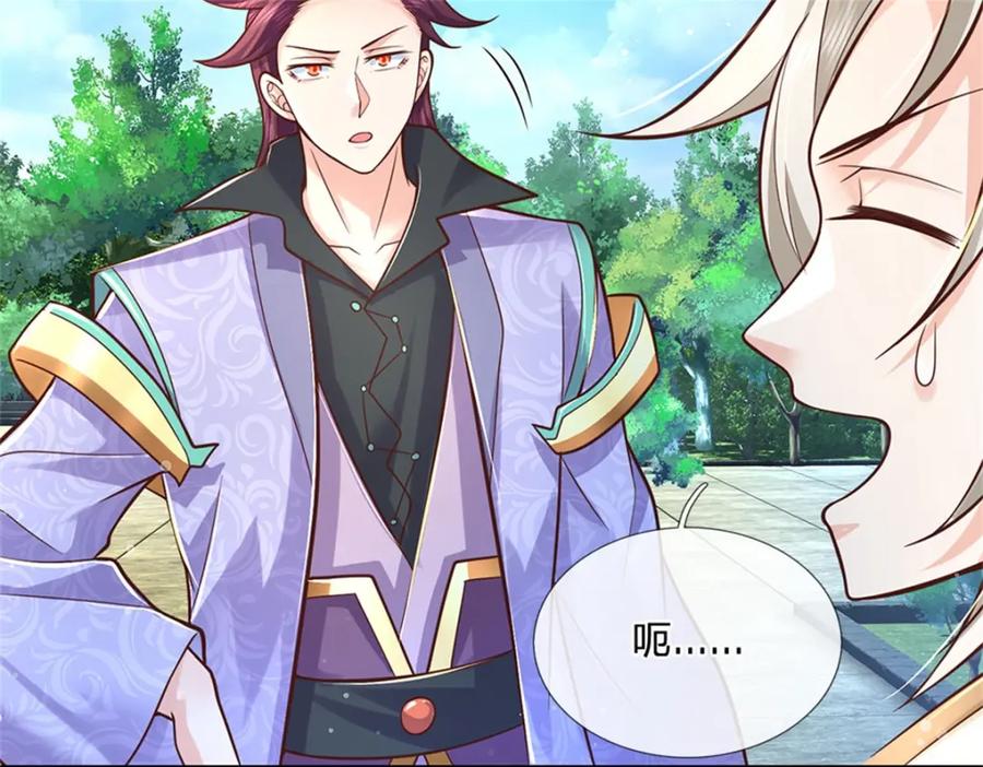 神级选择：我从不按套路变强 - 第136话 闲着也是闲着 - 第27张图