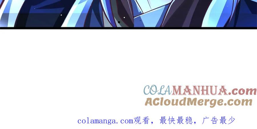 神级选择：我从不按套路变强 - 第136话 闲着也是闲着 - 第67张图