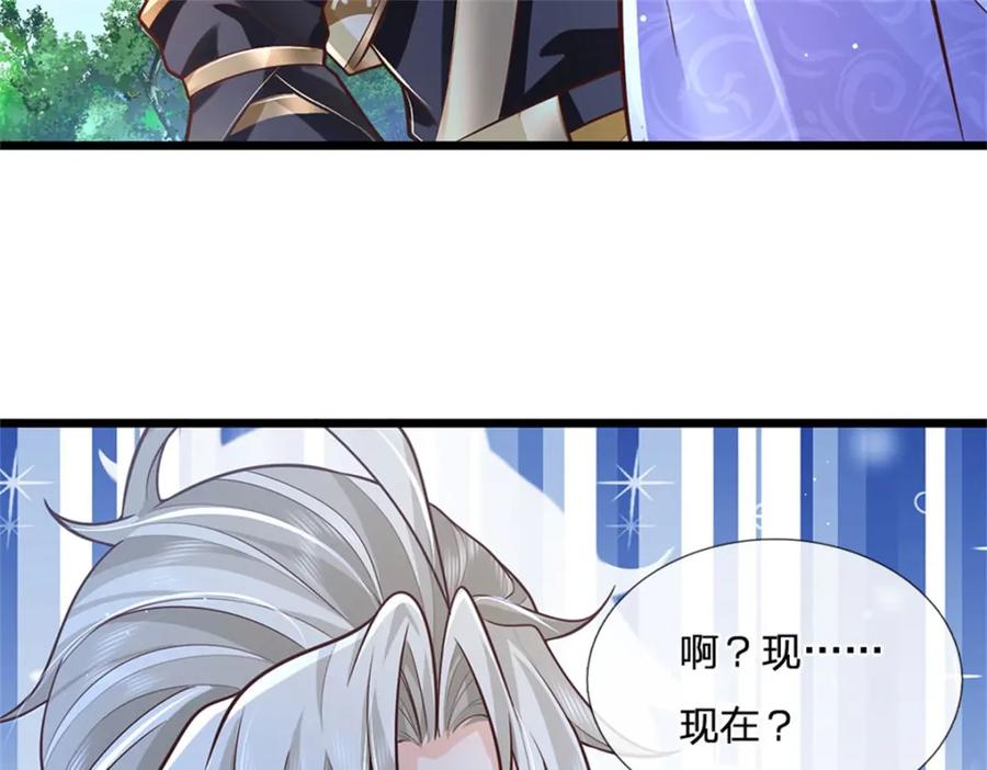 神级选择：我从不按套路变强 - 第136话 闲着也是闲着 - 第48张图