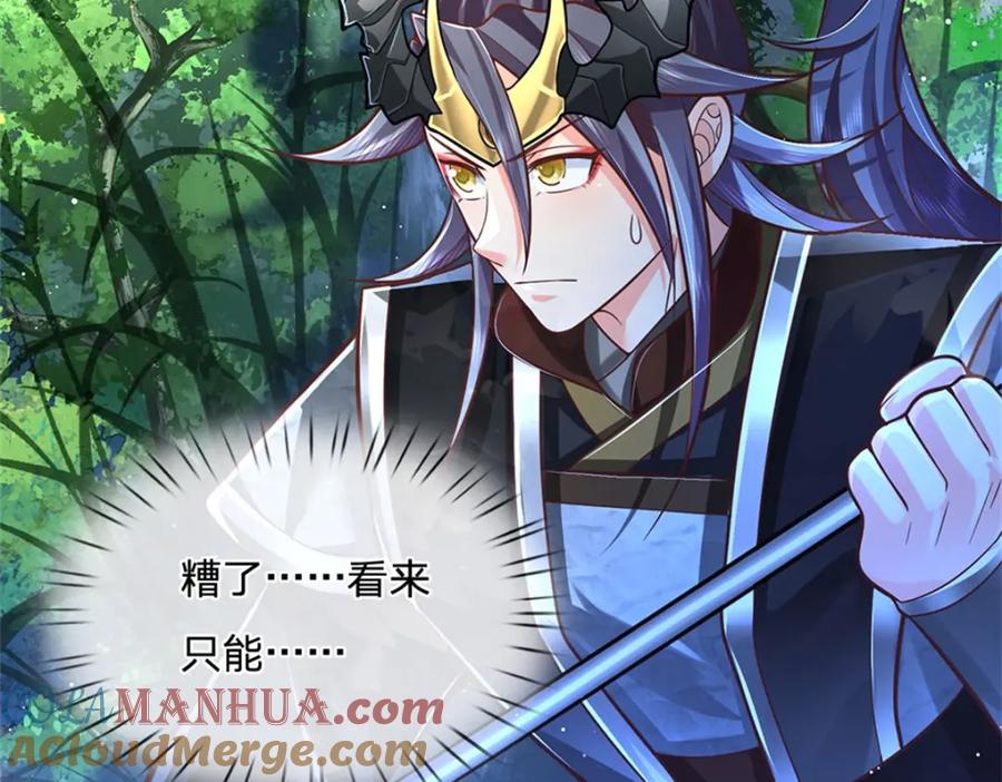 神级选择：我从不按套路变强 - 第136话 闲着也是闲着 - 第31张图