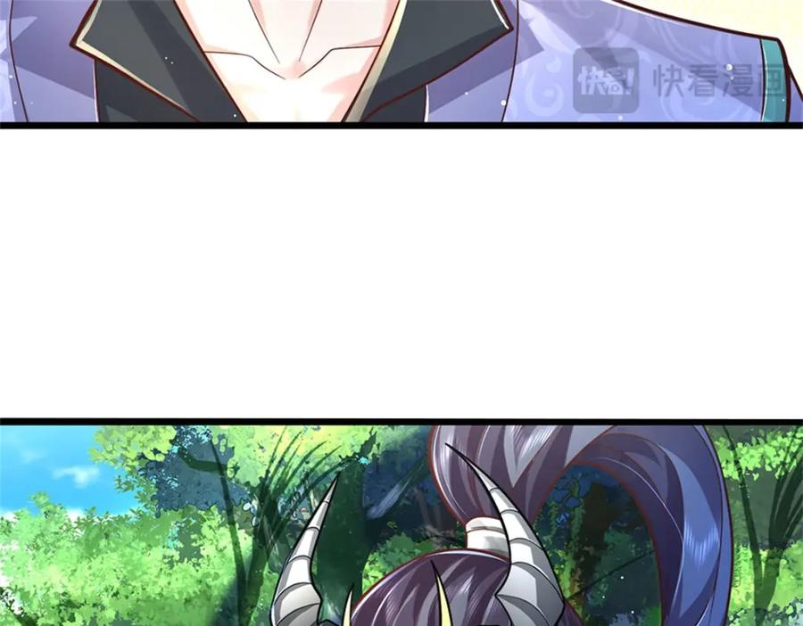 神级选择：我从不按套路变强 - 第136话 闲着也是闲着 - 第30张图