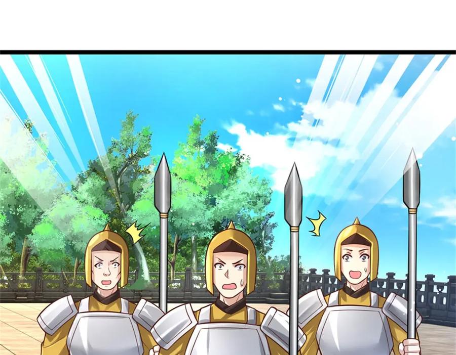 神级选择：我从不按套路变强 - 第136话 闲着也是闲着 - 第18张图