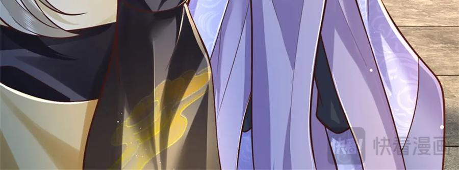 神级选择：我从不按套路变强 - 第136话 闲着也是闲着 - 第44张图