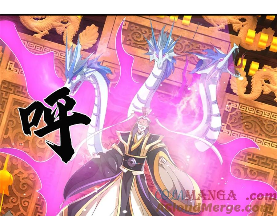 神级选择：我从不按套路变强 - 第137话 知道部分真相 - 第43张图