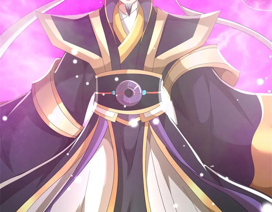 神级选择：我从不按套路变强 - 第137话 知道部分真相 - 第41张图