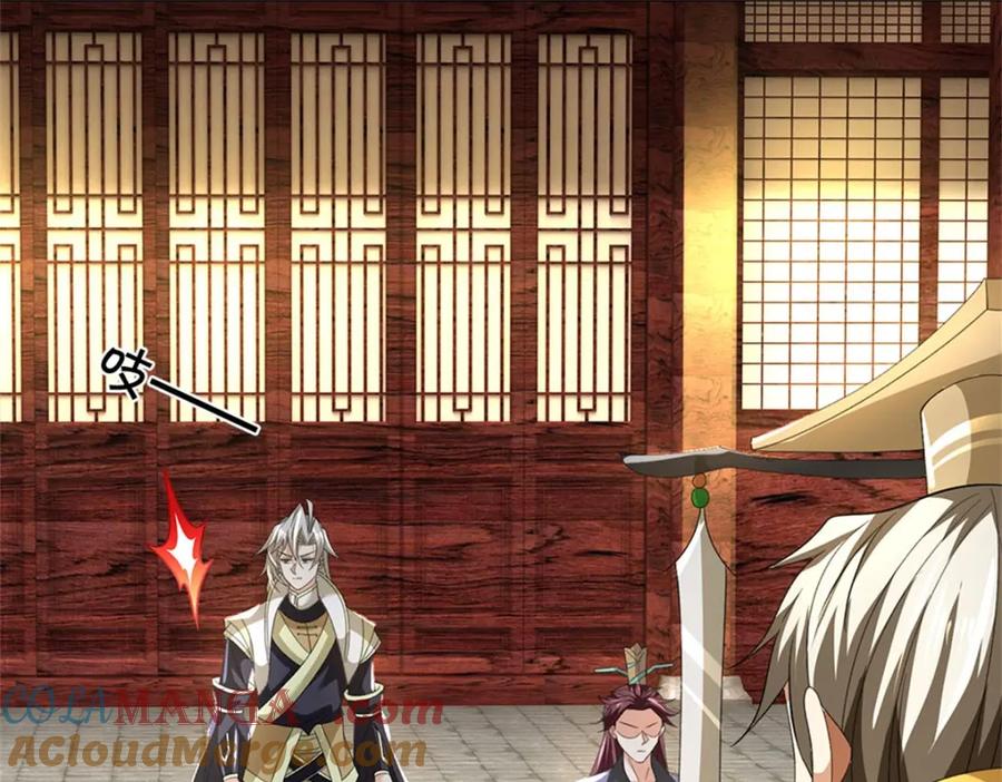 神级选择：我从不按套路变强 - 第137话 知道部分真相 - 第7张图