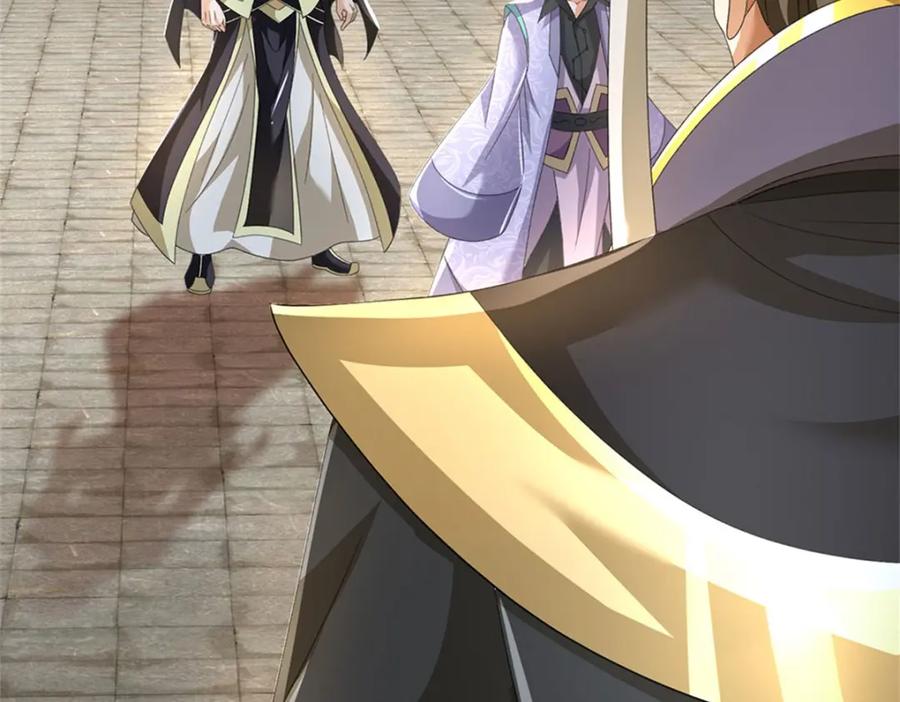 神级选择：我从不按套路变强 - 第137话 知道部分真相 - 第8张图