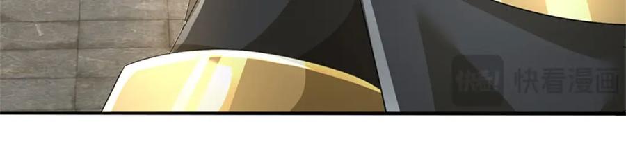 神级选择：我从不按套路变强 - 第137话 知道部分真相 - 第9张图