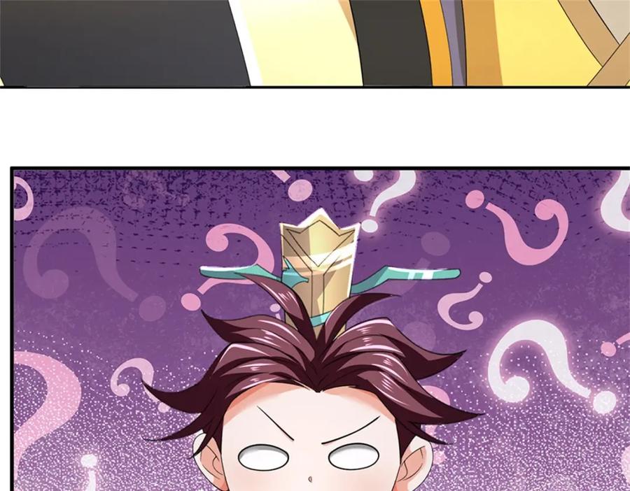 神级选择：我从不按套路变强 - 第137话 知道部分真相 - 第29张图