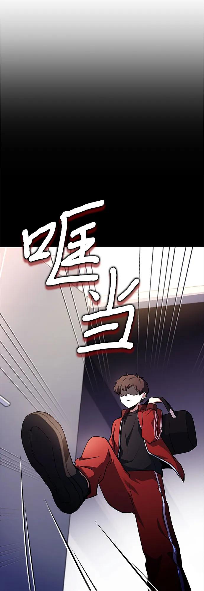 《卖药的皇太子》第18话 第20页