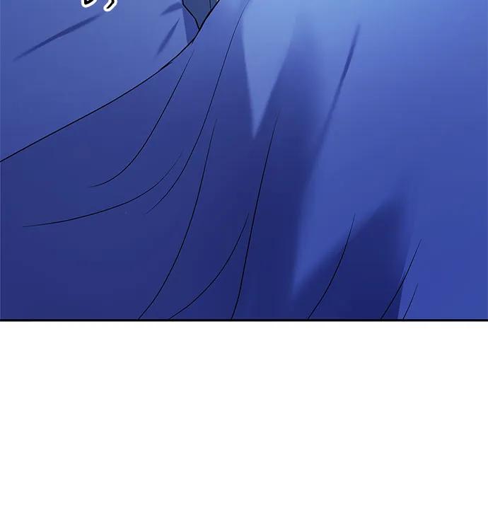 《卖药的皇太子》第18话 第53页