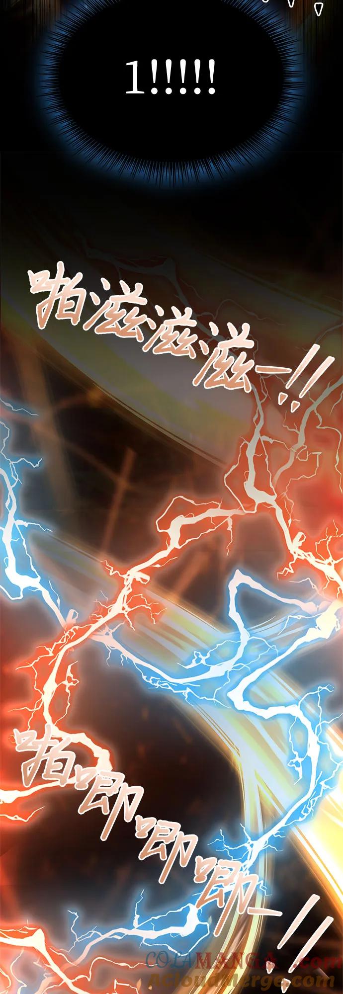 《卖药的皇太子》第18话 第4页