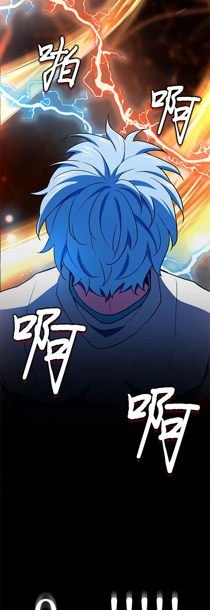 《卖药的皇太子》第18话 第5页
