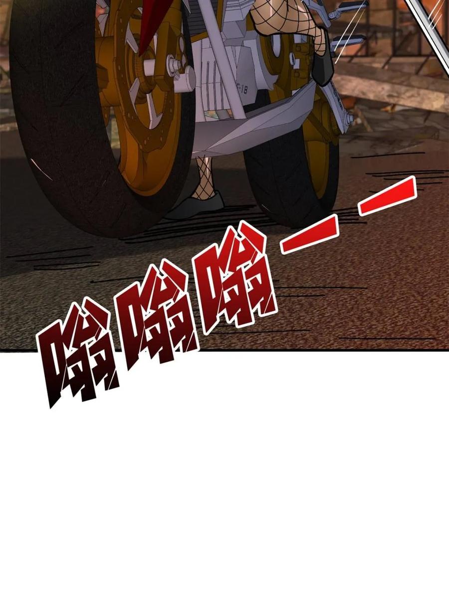 《我真不是反派大佬》第257话 我是谁？ 第30页