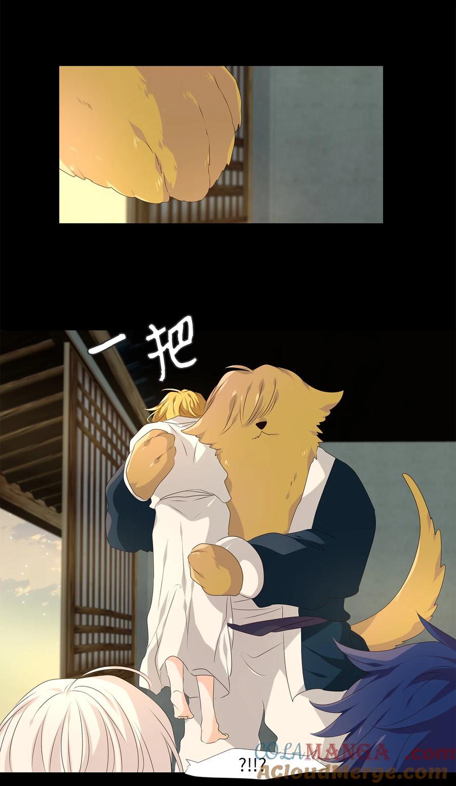 《天地海：我成为了神界的实习生》346 夏路（十五） 第3页