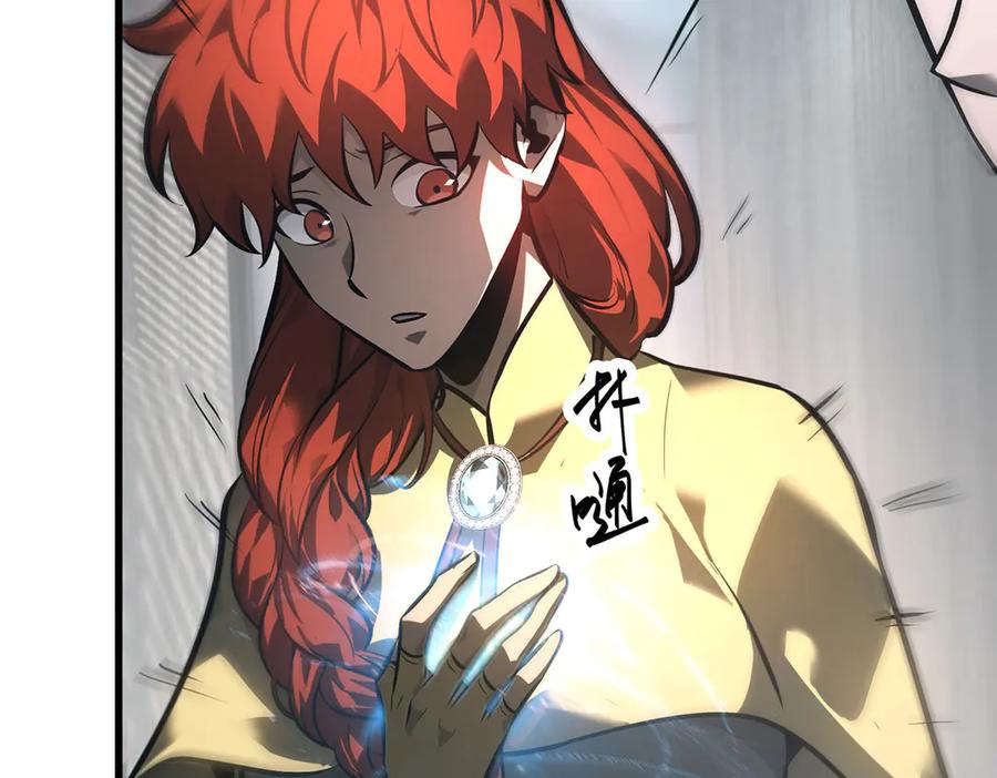 我，最强BOSS - 42 - 第99张图