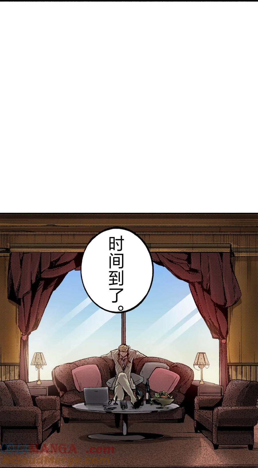 文豪野犬（彩色条漫） - 49 49 - 第55张图